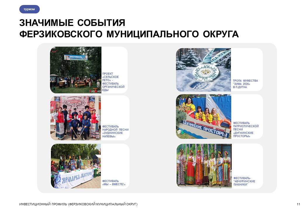 картинки.
