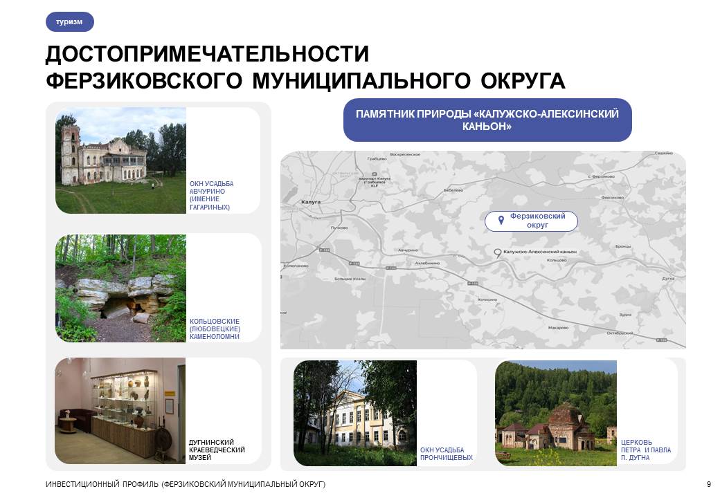 картинки.