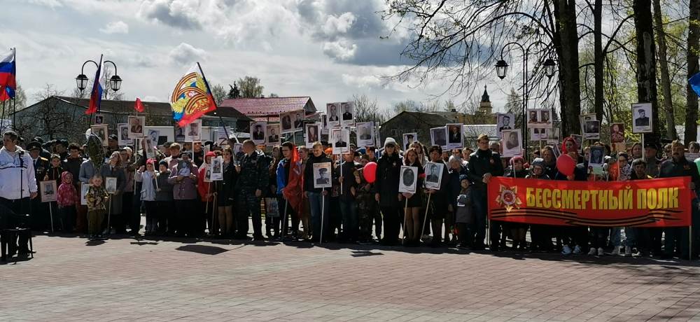 Шествие Бессмертного Полка.