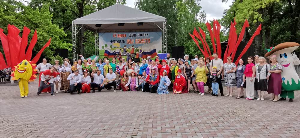 IX Районный Фестиваль «Мы вместе» посвященный Дню России.