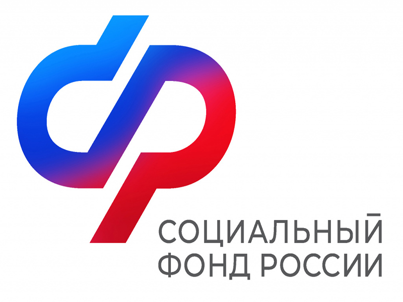 Телефонные линии в отделении Социального фонда России по Калужской области