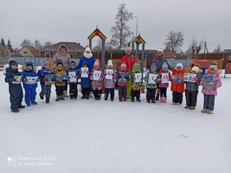 26 января специалисты центра тестирования ВФСК ГТО МКУ &quot;Ферзиковская СШ&quot; пришли в гости к ребятам МДОУ Детский сад &quot;Ферзиковский&quot;.