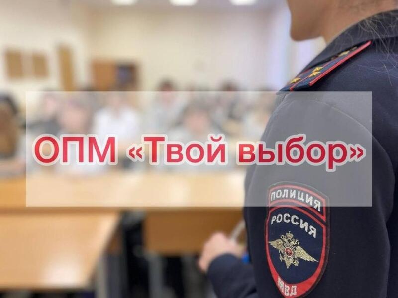 ОеМВД России по Ферзиковскому району информирует.