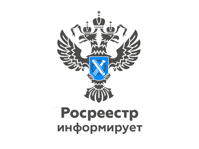 «Горячая линия» калужского Росреестра –  Как узнать, отмежеван ли земельный участок?.