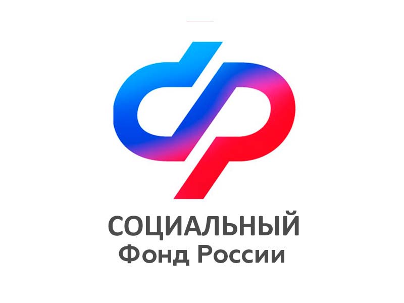 Почти 60 тысяч граждан в этом году обратились за консультацией в контакт-центр ОСФР по Калужской области.