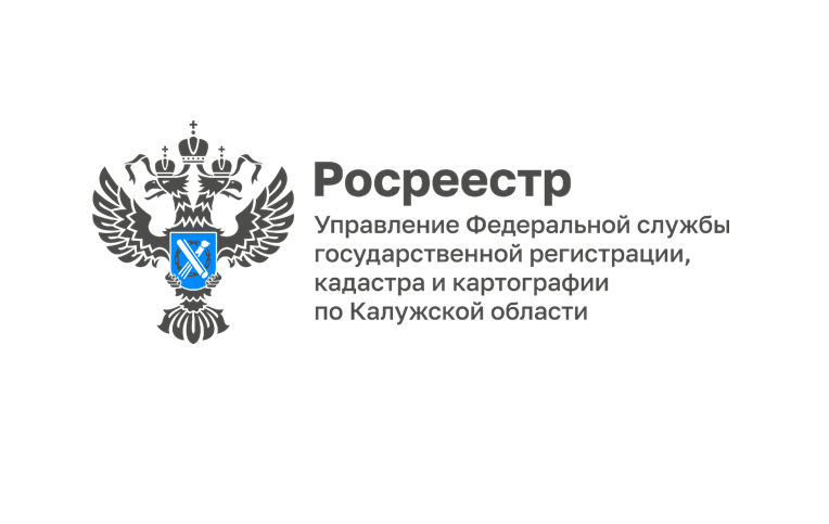 «Горячая линия» в Управлении Росреестра.