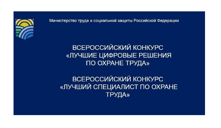 Информация о проведении Всероссийских рейтингов и Всероссийских конкурсов.