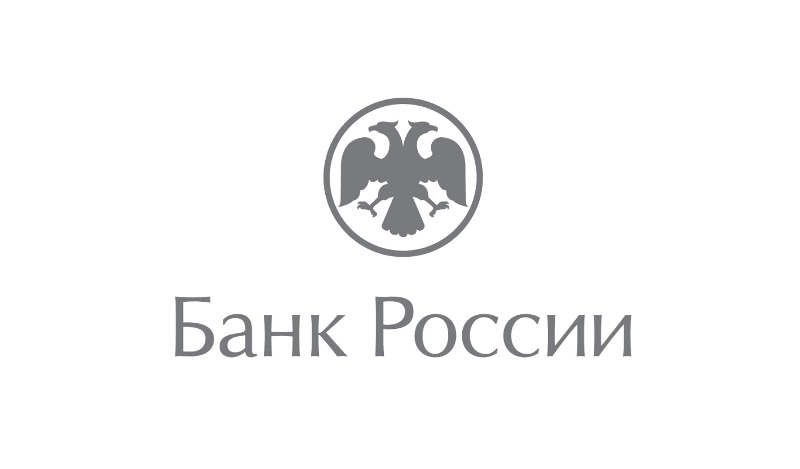 Как стать надежным клиентом: вебинар Банка России.