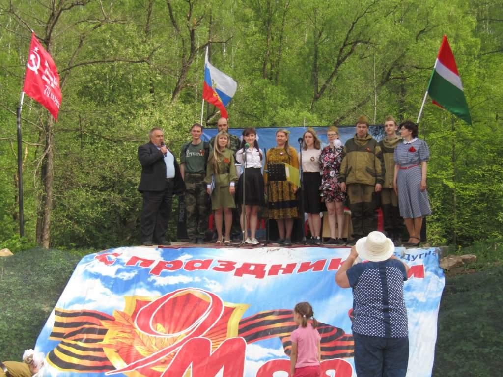 Митинг в честь празднования Дня Победы, посёлок Дугна.