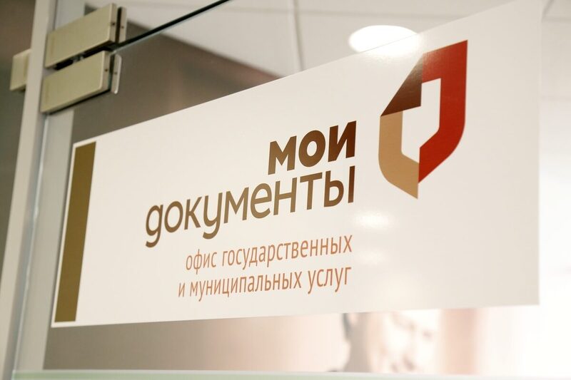 Подача заявления на военную службу по контракту теперь доступна в любом МФЦ Калужской области.