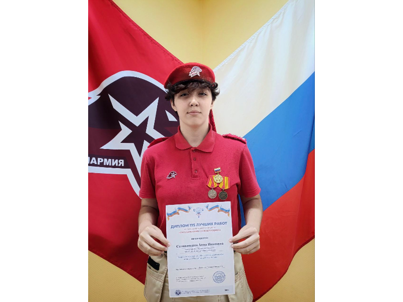 «Расскажи миру о своей Родине»!.