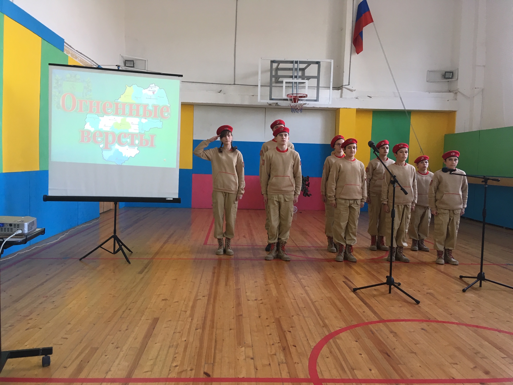 26.10.2018 г. на базе МОУ «Октябрьская средняя общеобразовательная школа» было проведено совещание директоров общеобразовательных учреждений муниципального района «Ферзиковский район» по теме «Патриотическое воспитание школьников как элемент духовно-нравс.