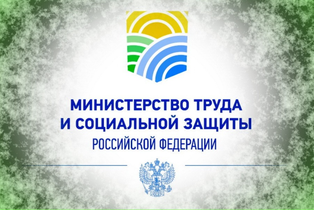 Конкурс на присвоение звания &quot;Социально ответственный работодатель Калужской области.