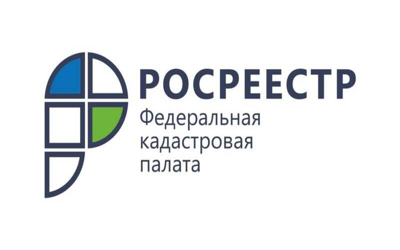 Росреестр исправит более 1 млн реестровых ошибок без привлечения средств правообладателей.