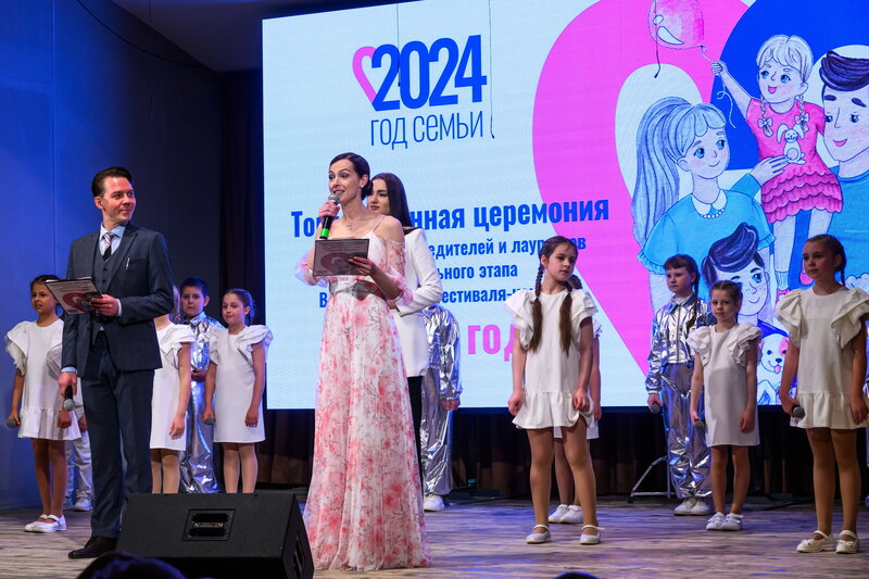 В Калуге наградили победителей и лауреатов областного фестиваля «Семья года-2024».