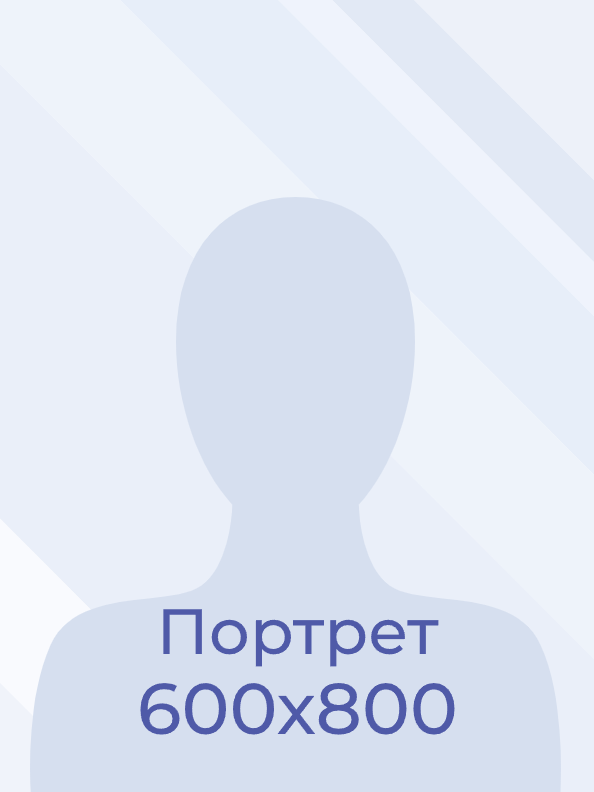 Бочарова Елена Юрьевна.