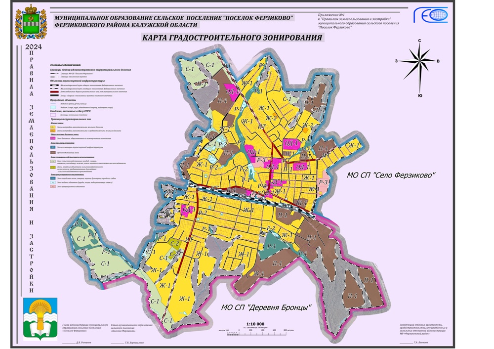 Карта градостроительного зонирования территории и зон с особыми условиями использования территории.