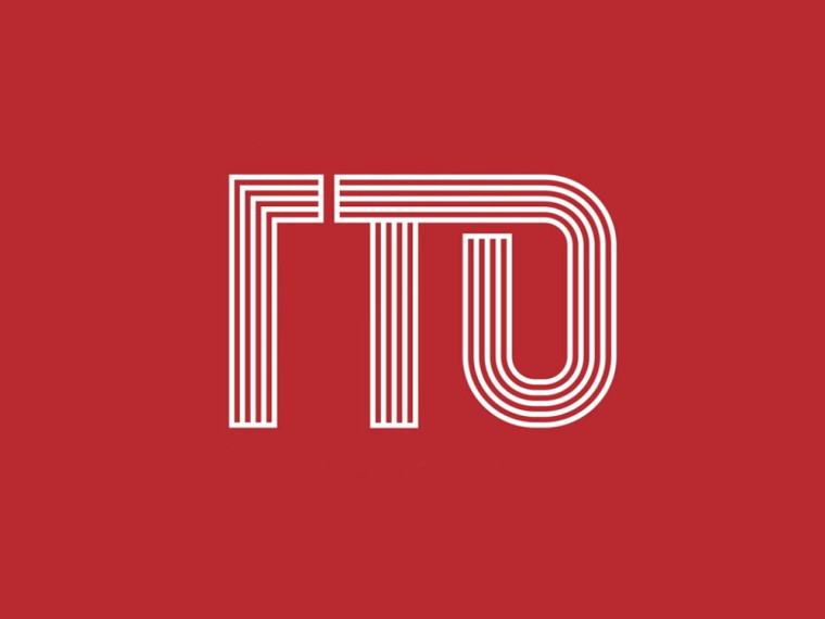 ЦЕНТР ТЕСТИРОВАНИЯ МКУ «ФЕРЗИКОВСКАЯ СШ» приглашает всех желающих принять участие в выполнении нормативов комплекса ГТО!. ЦЕНТР ТЕСТИРОВАНИЯ МКУ «ФЕРЗИКОВСКАЯ СШ» приглашает всех желающих принять участие в выполнении нормативов комплекса ГТО!.
