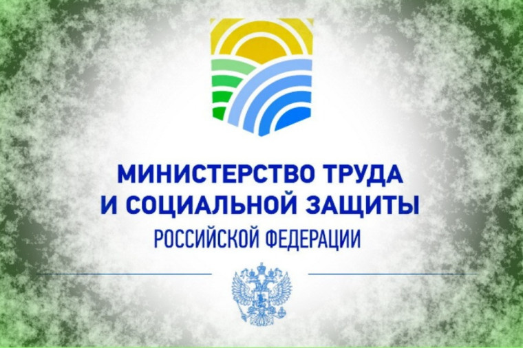 Конкурс на присвоение звания "Социально ответственный работодатель Калужской области. Конкурс на присвоение звания "Социально ответственный работодатель Калужской области.