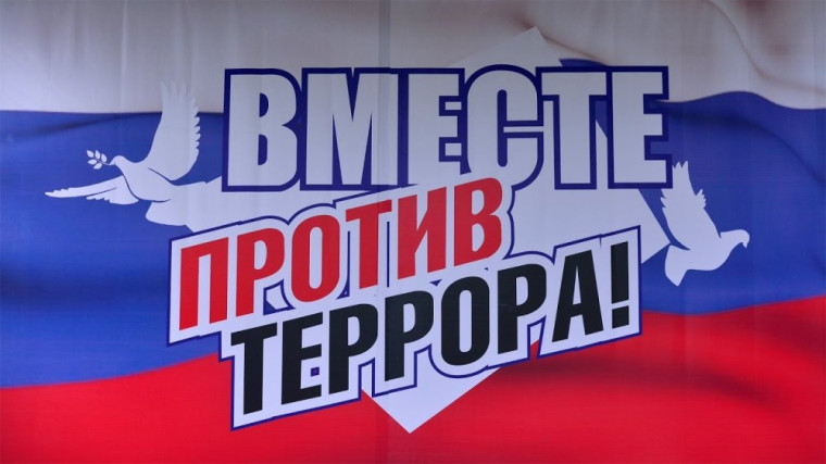 Памятка населению по предупреждению актов терроризма. Памятка населению по предупреждению актов терроризма.