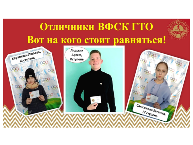 Федеральный оператор ГТО опубликовал рейтинг реализации Всероссийского физкультурно-спортивного комплекса «Готов к труду и обороне». Федеральный оператор ГТО опубликовал рейтинг реализации Всероссийского физкультурно-спортивного комплекса «Готов к труду и обороне».