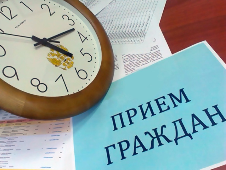 Личный прием граждан Министром культуры и туризма Калужской области. Личный прием граждан Министром культуры и туризма Калужской области.