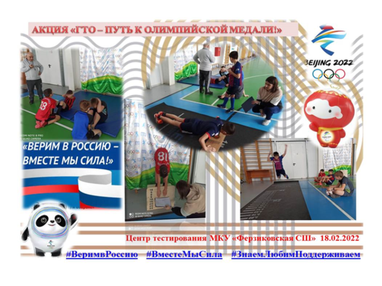 Юные спортсмены футбольной секции МКУ "Ферзиковская СШ". Юные спортсмены футбольной секции МКУ "Ферзиковская СШ".