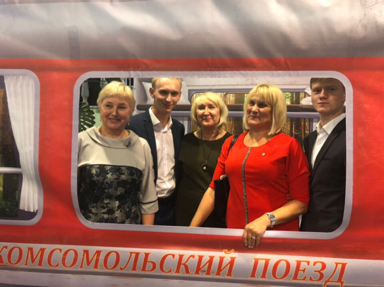 «Поезд комсомольской юности». «Поезд комсомольской юности».