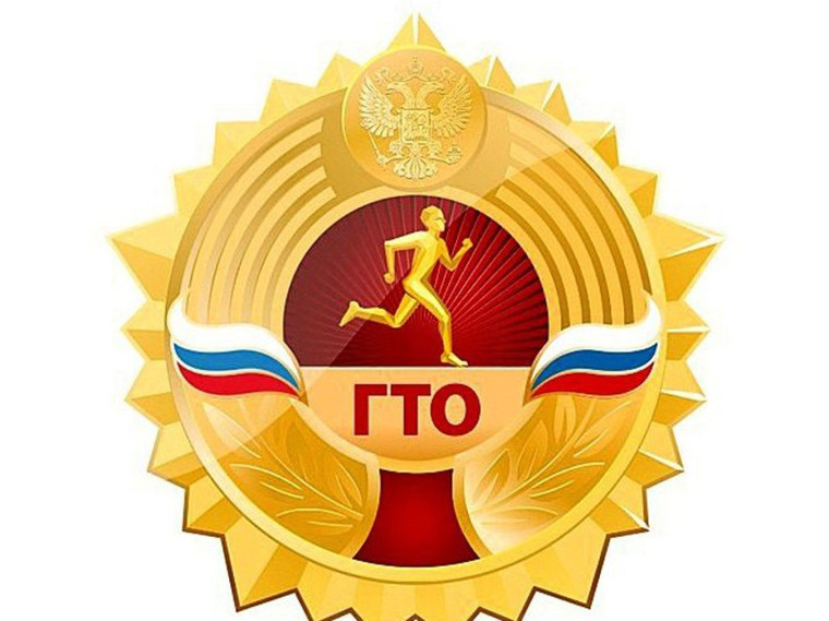 30 июня 2018 года завершился календарный период для участников тестирования комплекса ГТО I-VI(1) СТУПЕНЕЙ. 30 июня 2018 года завершился календарный период для участников тестирования комплекса ГТО I-VI(1) СТУПЕНЕЙ.