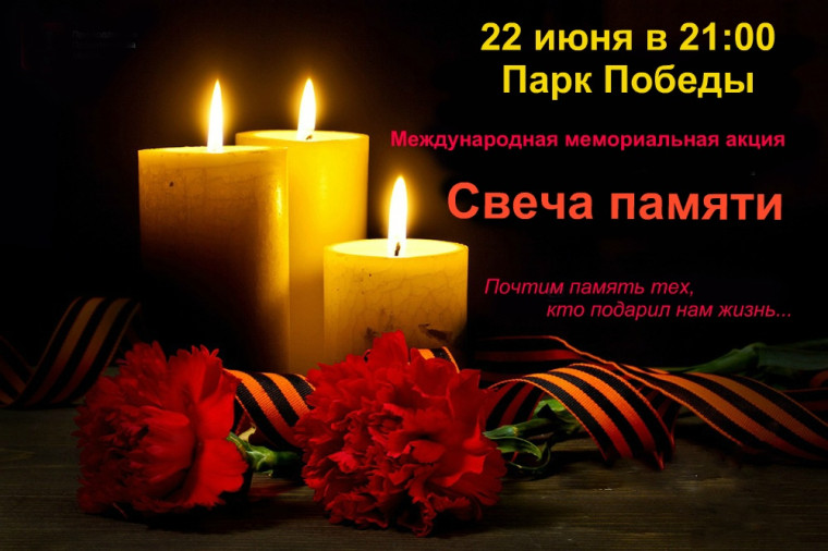 Никто не забыт и ничто не забыто!. Никто не забыт и ничто не забыто!.