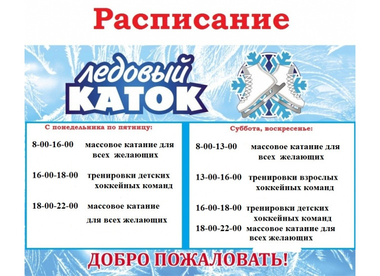 Внимание!!!. Внимание!!!.