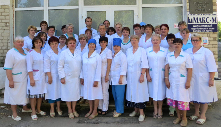 18 июня День медицинского работника. 18 июня День медицинского работника.