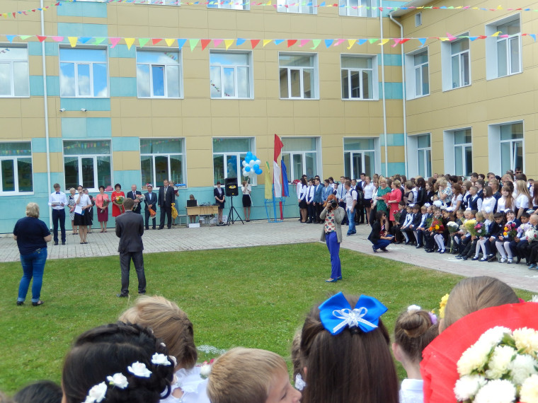 1 сентября. 1 сентября.