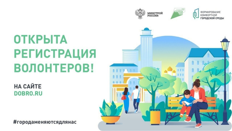 Волонтером может стать каждый!. Волонтером может стать каждый!.