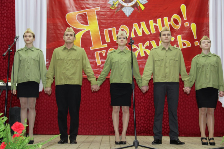 Я помню! Я горжусь!. Я помню! Я горжусь!.