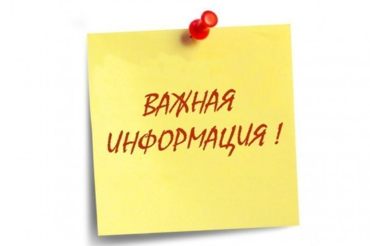 Объявление. Объявление.