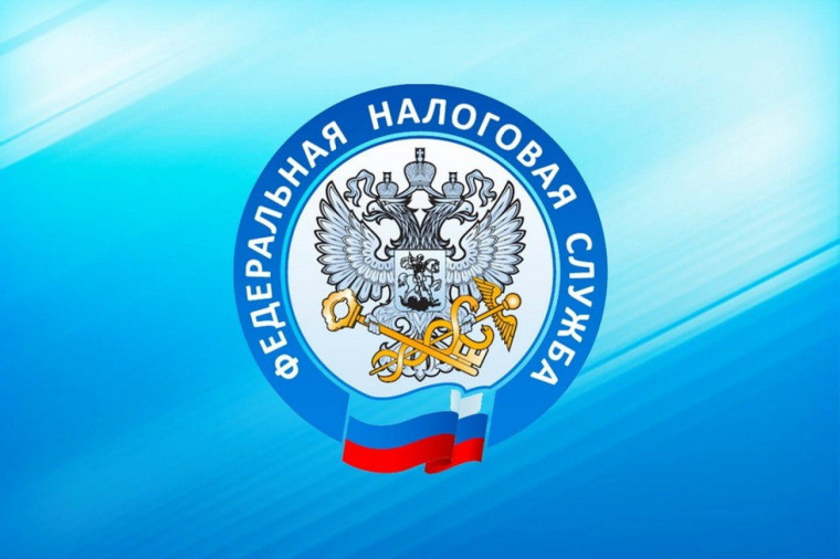 1 декабря - срок уплаты имущественных налогов. 1 декабря - срок уплаты имущественных налогов.