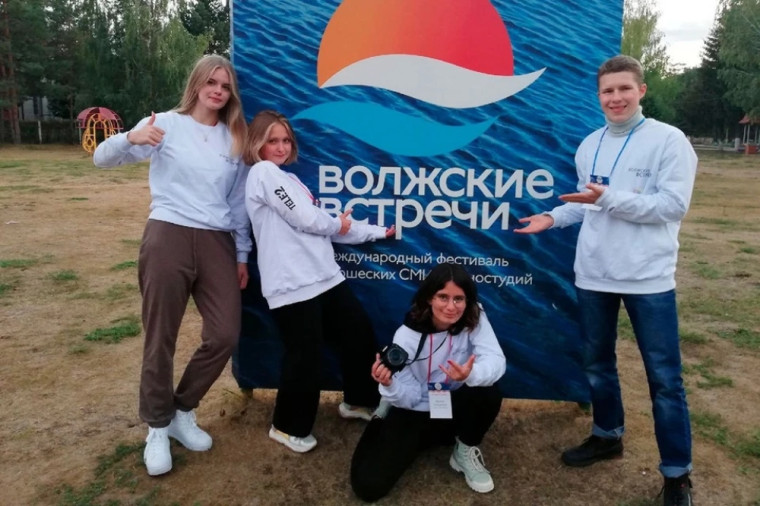 Осенний фестиваль «Волжские встречи-32» – это путь успеха творческих ребят. Осенний фестиваль «Волжские встречи-32» – это путь успеха творческих ребят.