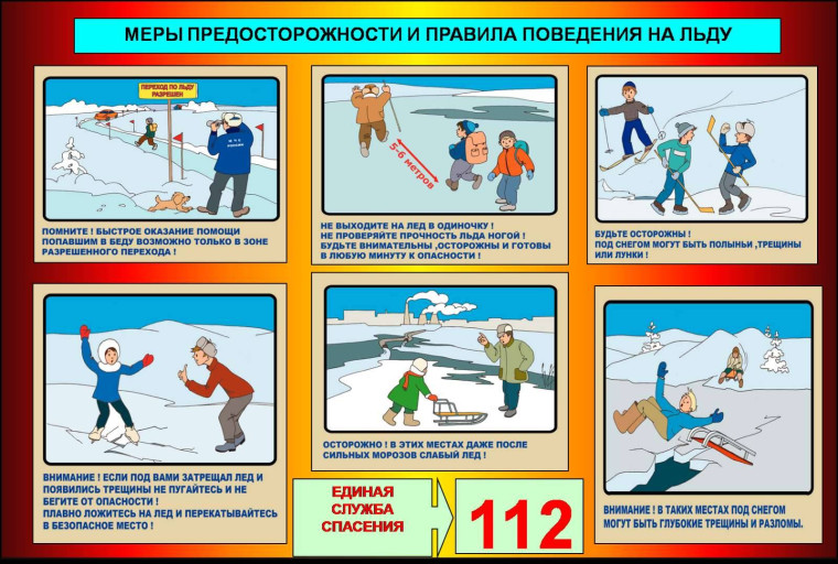 МЧС предупреждает: вода ошибок НЕ прощает!. МЧС предупреждает: вода ошибок НЕ прощает!.