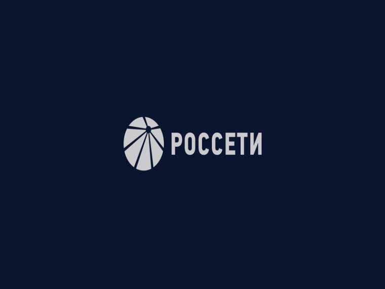 Реализованные сервисы компании для получения информации по отключениям электроэнергии. Реализованные сервисы компании для получения информации по отключениям электроэнергии.