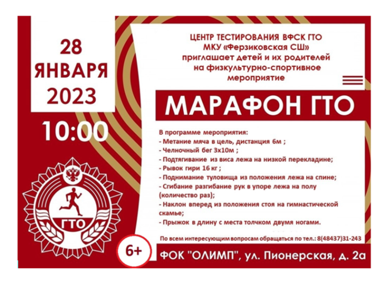 ПРОВЕДЕМ ВЫХОДНЫЕ С ПОЛЬЗОЙ! ВНИМАНИЕ!!!. ПРОВЕДЕМ ВЫХОДНЫЕ С ПОЛЬЗОЙ! ВНИМАНИЕ!!!.