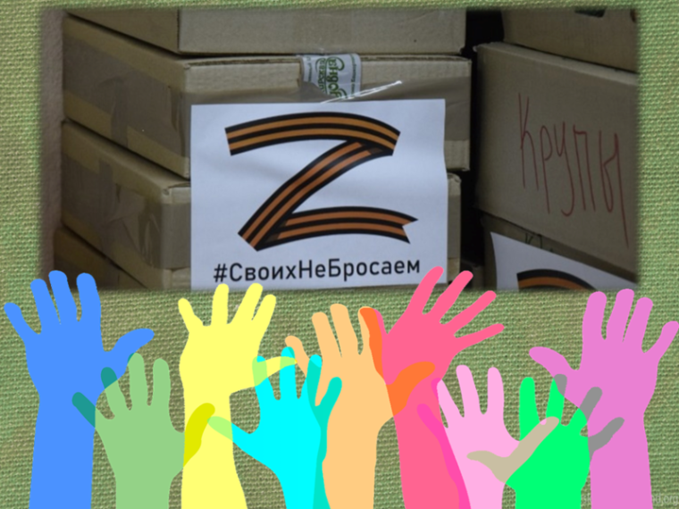 Стартовал организованный сбор посылок для мобилизованных жителей Калужской области. Стартовал организованный сбор посылок для мобилизованных жителей Калужской области.