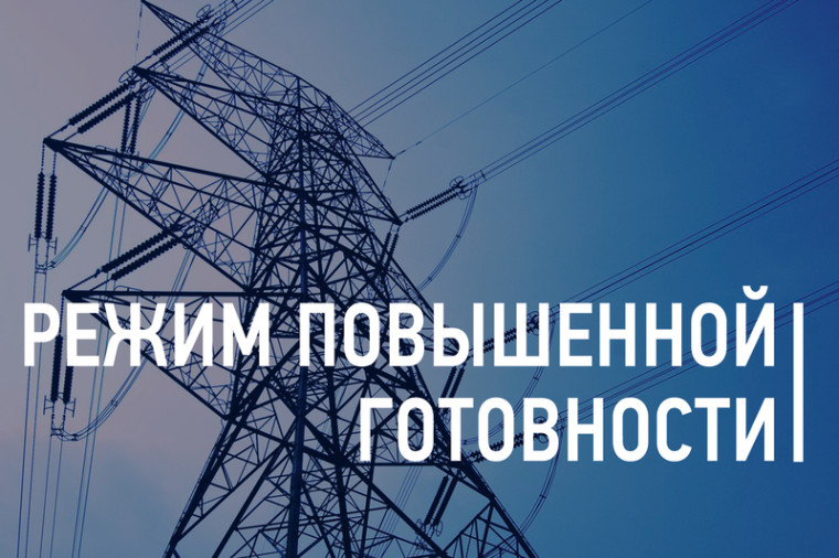 Энергетики «Калугаэнерго» готовятся к работе в условиях непогоды. Энергетики «Калугаэнерго» готовятся к работе в условиях непогоды.