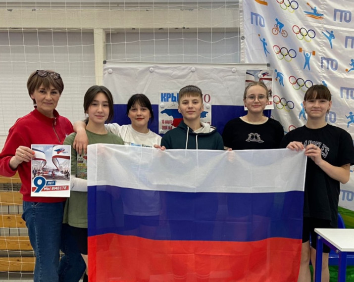 «ДЕНЬ ВОССОЕДИНЕНИЯ КРЫМА С РОССИЕЙ». «ДЕНЬ ВОССОЕДИНЕНИЯ КРЫМА С РОССИЕЙ».