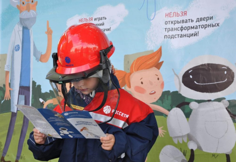 Филиал «Калугаэнерго» напоминает детям и их родителям о важности соблюдения правил электробезопасности во время каникул. Филиал «Калугаэнерго» напоминает детям и их родителям о важности соблюдения правил электробезопасности во время каникул.