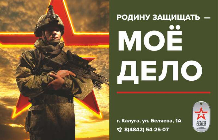 Военная служба по контракту. Военная служба по контракту.