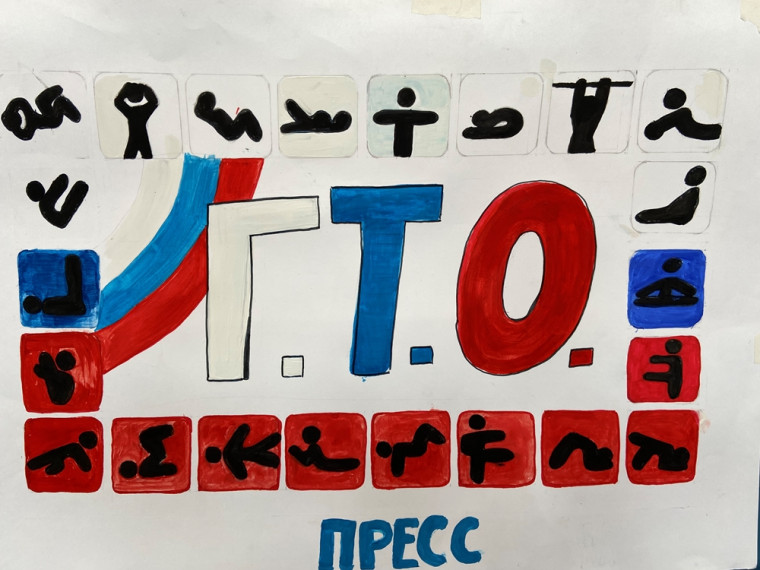 В минувшую пятницу, 24 марта, учителя и ученики МОУ "Кольцовская СОШ" присоединились к главному спортивному движению страны. В минувшую пятницу, 24 марта, учителя и ученики МОУ "Кольцовская СОШ" присоединились к главному спортивному движению страны.