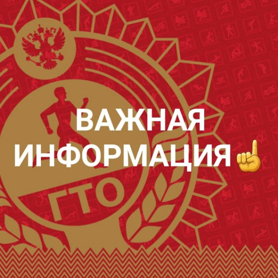 Подведены итоги I муниципального этапа фестиваля ВФСК ГТО среди обучающихся общеобразовательных учреждений Ферзиковского района. Подведены итоги I муниципального этапа фестиваля ВФСК ГТО среди обучающихся общеобразовательных учреждений Ферзиковского района.