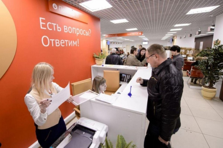 Подача заявления на военную службу по контракту теперь доступна в любом МФЦ Калужской области. Подача заявления на военную службу по контракту теперь доступна в любом МФЦ Калужской области.