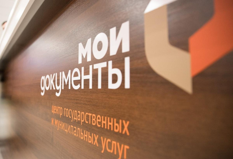 Подача заявления на военную службу по контракту теперь доступна в любом МФЦ Калужской области.
